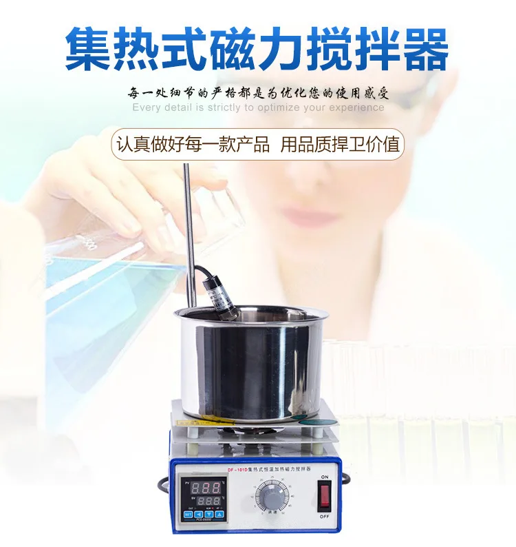 Heat-collecting magnetic stirr - огляд і ціна Lab Magnetic Stirrer Hot Plate