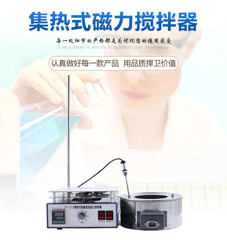 Heat-collecting magnetic stirr - огляд і ціна Lab Magnetic Stirrer Hot Plate
