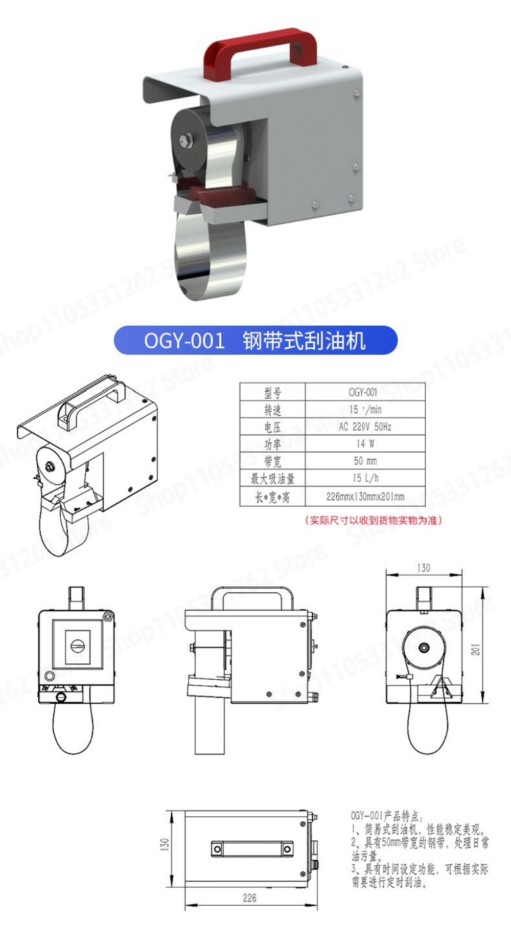 Tank oil scraper oil skimmer s - огляд і ціна Industrial Tools