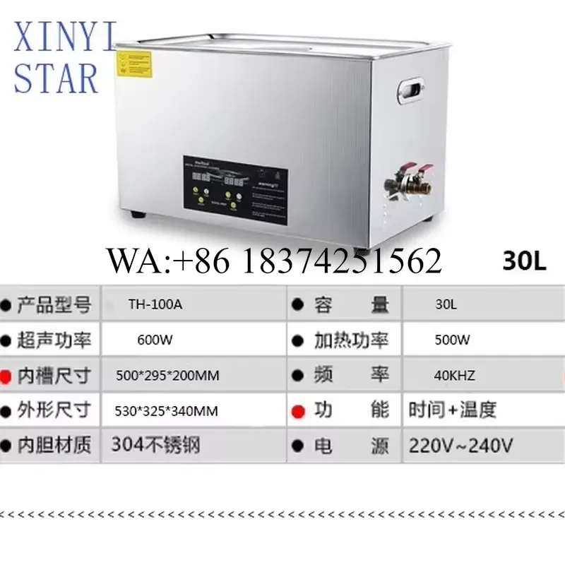 Wmwmnu 30L Industrial Ultrason - огляд і ціна Ultrasonic Cleaner 30L Industrial